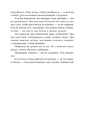 Нейросети в В2B-продажах. Как технологии помогают понимать клиента — фото, картинка — 9