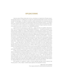 Народные русские сказки — фото, картинка — 2