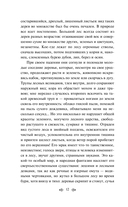 Русский лес. Рассказы русских писателей — фото, картинка — 11