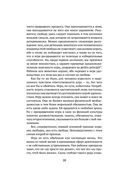 Homo ludens. Человек играющий — фото, картинка — 18