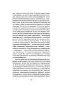 Homo ludens. Человек играющий — фото, картинка — 19