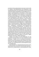 Homo ludens. Человек играющий — фото, картинка — 20