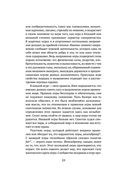 Homo ludens. Человек играющий — фото, картинка — 23