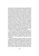 Homo ludens. Человек играющий — фото, картинка — 24