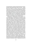 Homo ludens. Человек играющий — фото, картинка — 25