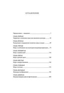 Homo ludens. Человек играющий — фото, картинка — 27