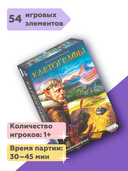 Картографы — фото, картинка — 15