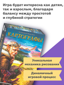 Картографы — фото, картинка — 16