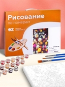 Картина по номерам 