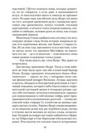 Кожа для барабана — фото, картинка — 18