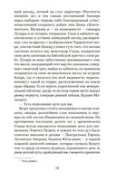 Кожа для барабана — фото, картинка — 19