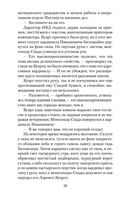 Кожа для барабана — фото, картинка — 20