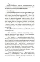 Кожа для барабана — фото, картинка — 21