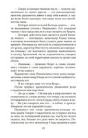 Кожа для барабана — фото, картинка — 23