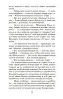 Кожа для барабана — фото, картинка — 24