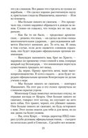 Кожа для барабана — фото, картинка — 25