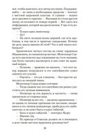 Кожа для барабана — фото, картинка — 26