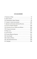 Кожа для барабана — фото, картинка — 27