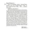 Кожа для барабана — фото, картинка — 28