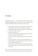 Хочу свой бизнес. Предприниматель за 72 часа — фото, картинка — 4