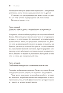 Хочу свой бизнес. Предприниматель за 72 часа — фото, картинка — 5