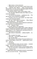 Зима в Мадриде — фото, картинка — 17