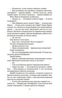 Зима в Мадриде — фото, картинка — 18