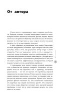 Путь игрока. Ставка ценой в жизнь: как не дать слабостям управлять вашей жизнью — фото, картинка — 1