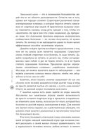 Путь игрока. Ставка ценой в жизнь: как не дать слабостям управлять вашей жизнью — фото, картинка — 2
