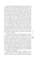 Путь игрока. Ставка ценой в жизнь: как не дать слабостям управлять вашей жизнью — фото, картинка — 7
