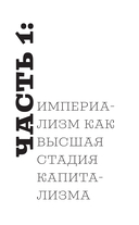 Капитал — фото, картинка — 11
