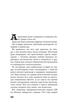 Капитал — фото, картинка — 12