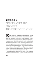 Капитал — фото, картинка — 14