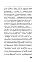 Капитал — фото, картинка — 15