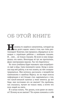 Капитал — фото, картинка — 3