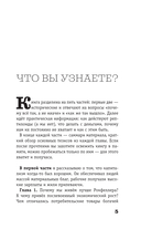 Капитал — фото, картинка — 5