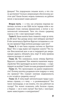 Капитал — фото, картинка — 7