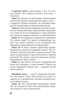 Капитал — фото, картинка — 8