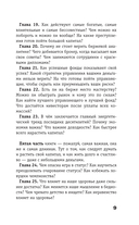 Капитал — фото, картинка — 9