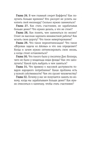 Капитал — фото, картинка — 10