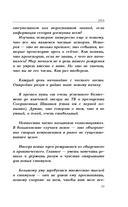 Дональд Трамп говорит. Цитаты, мысли и речи президента США — фото, картинка — 11