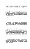 Дональд Трамп говорит. Цитаты, мысли и речи президента США — фото, картинка — 12