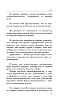 Дональд Трамп говорит. Цитаты, мысли и речи президента США — фото, картинка — 13