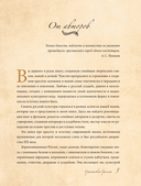 Гранатовый браслет. Декор, аксессуары, рецепты. Приют спокойствия, трудов и вдохновенья — фото, картинка — 2