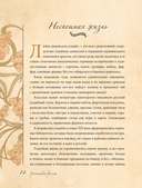 Гранатовый браслет. Декор, аксессуары, рецепты. Приют спокойствия, трудов и вдохновенья — фото, картинка — 11