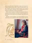 Гранатовый браслет. Декор, аксессуары, рецепты. Приют спокойствия, трудов и вдохновенья — фото, картинка — 3