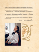 Гранатовый браслет. Декор, аксессуары, рецепты. Приют спокойствия, трудов и вдохновенья — фото, картинка — 4
