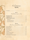 Гранатовый браслет. Декор, аксессуары, рецепты. Приют спокойствия, трудов и вдохновенья — фото, картинка — 5