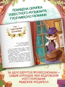 Фил Кедровский. Концерта не будет — фото, картинка — 1