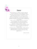 K-ART: Красота в деталях. Раскраска — фото, картинка — 2